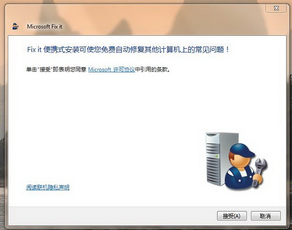 操作界面截图