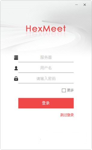 系统界面截图