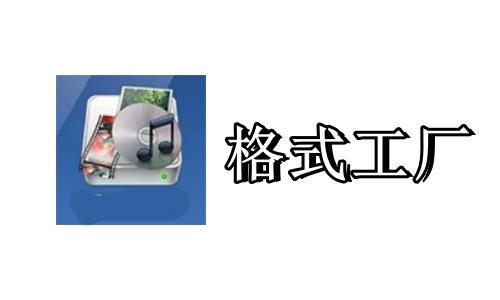 批量处理