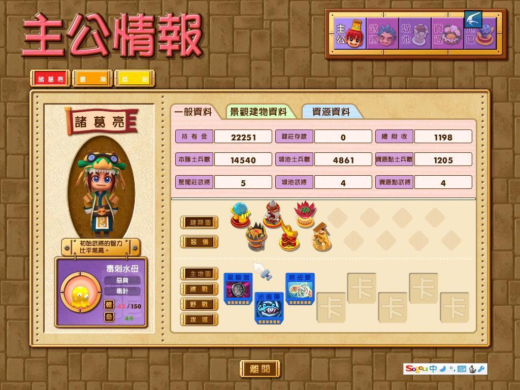 战斗系统展示