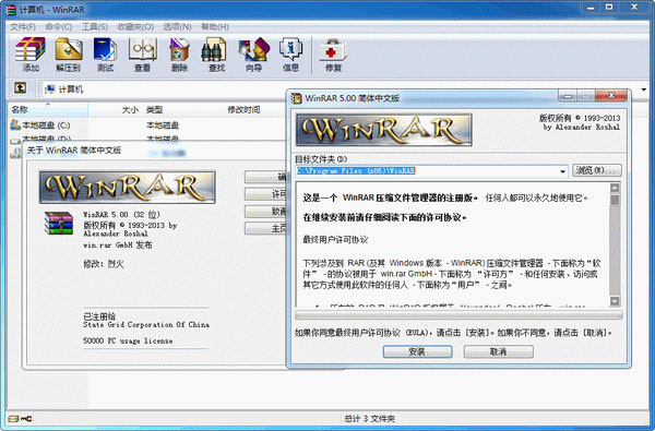 多任务处理界面