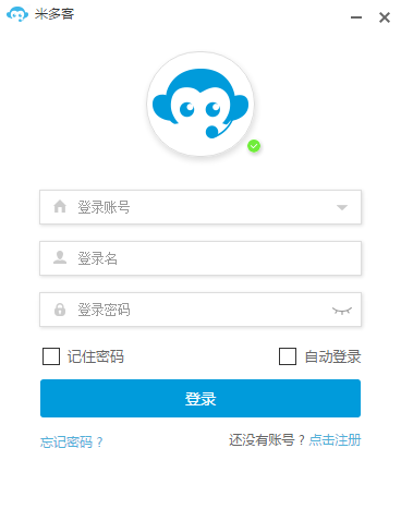 米多客界面展示