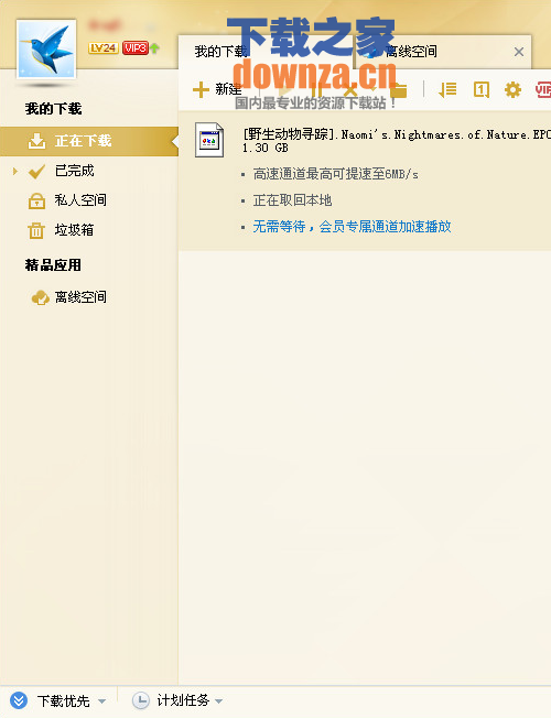 功能示意图