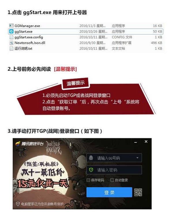 操作流程