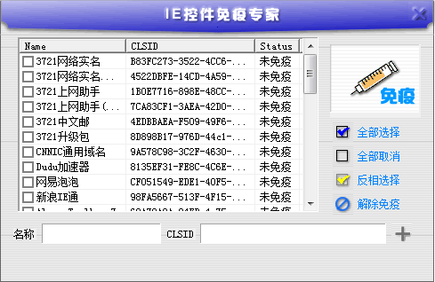 设置面板