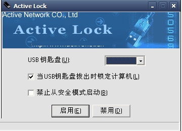 操作界面示意图