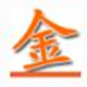 金花关键词工具高效筛选与精准优化v8.8.6