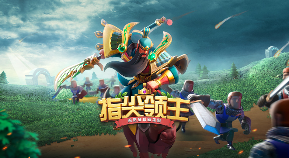 角色养成界面