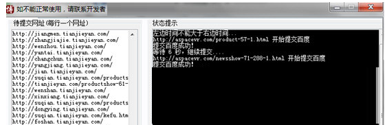 操作界面示意图
