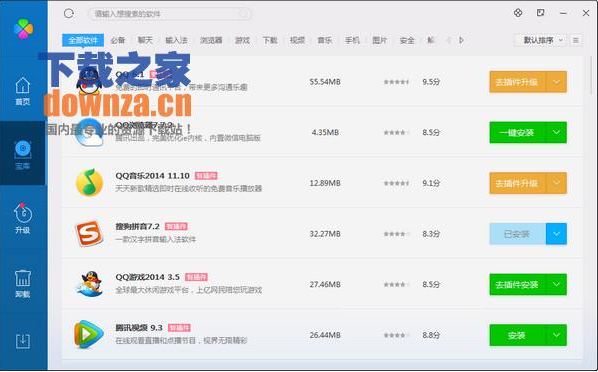 功能界面示意图