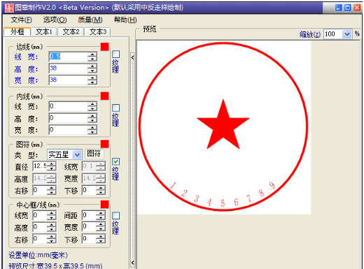模板选择示意