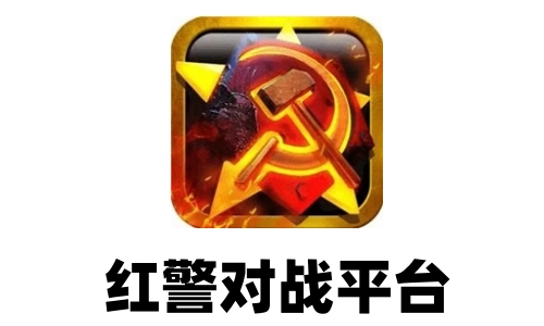 平台界面展示