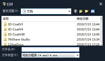 软件操作界面示意图