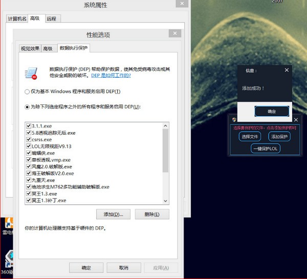 配置过程示意图