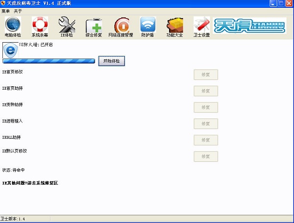 功能模块展示