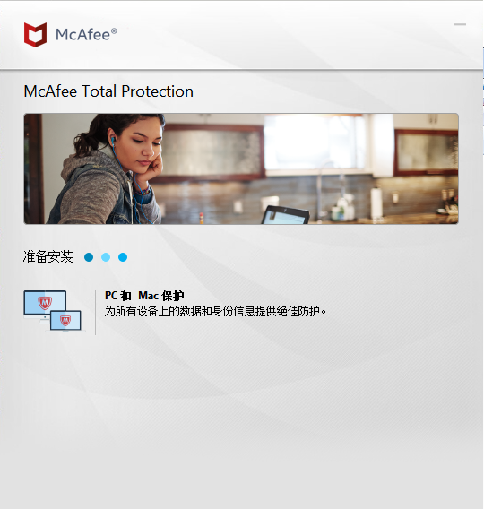 环境准备