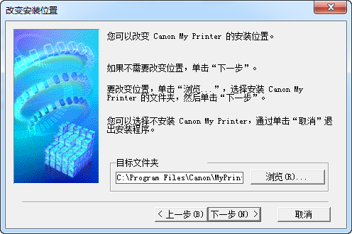 操作界面示意图