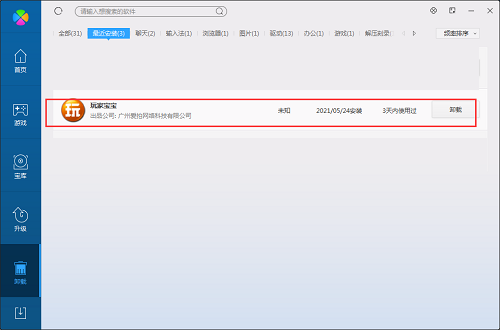 功能示意图