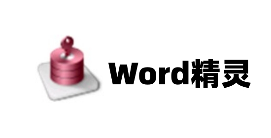 软件界面