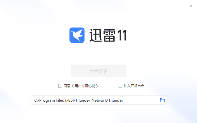 多设备管理界面