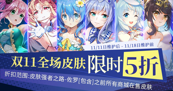 活动截图