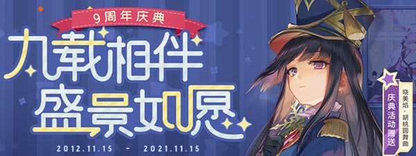 皮肤展示