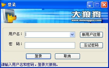 软件界面