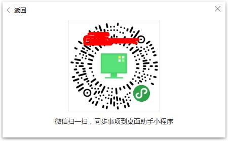 多端同步演示