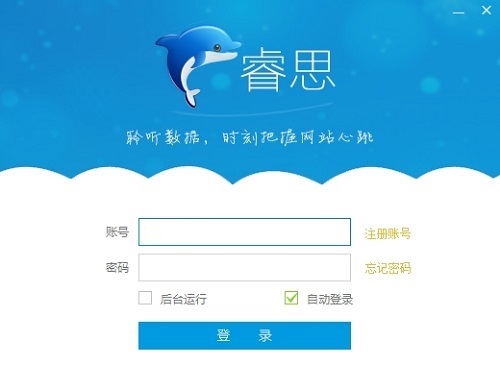 操作界面