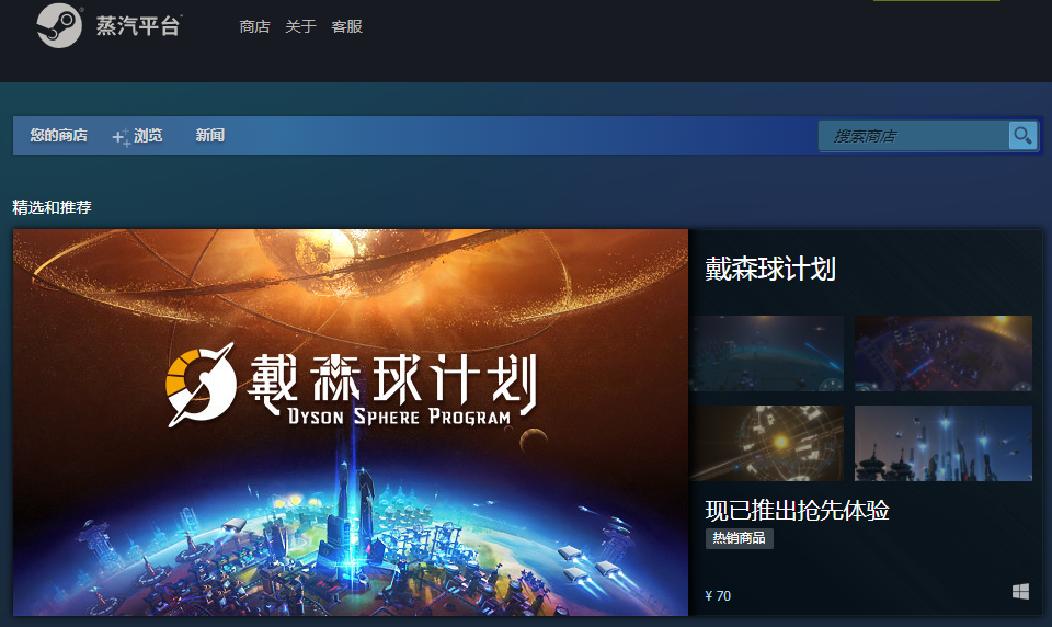 社区互动界面