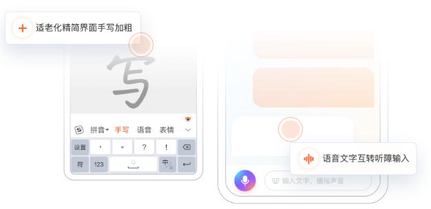 功能界面展示