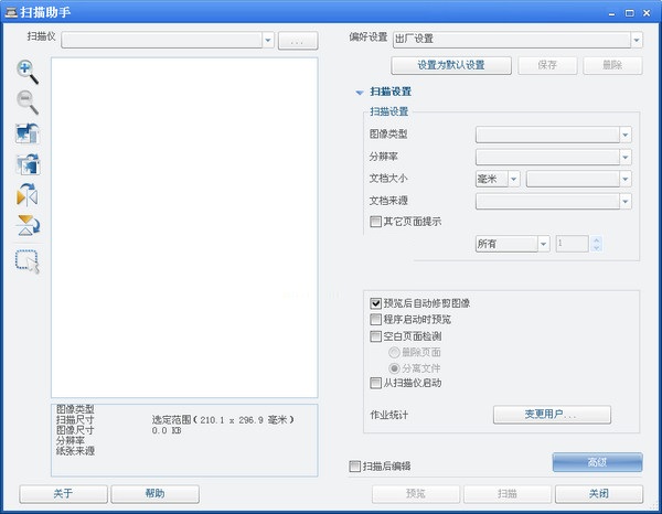 多文档处理演示