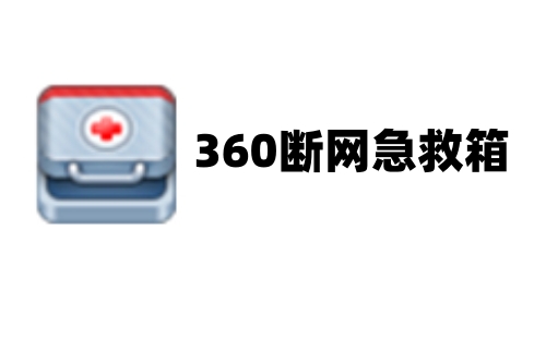 软件界面截图