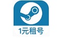 steam游戏
