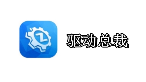 软件界面