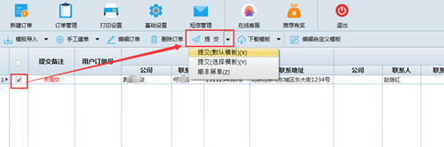 多平台支持展示