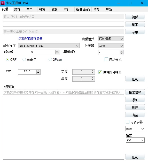 截图