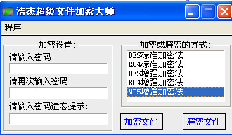 操作界面截图