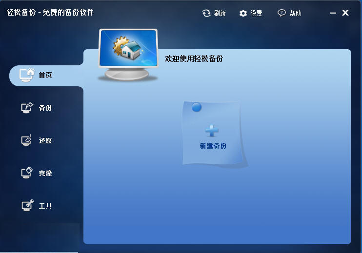 软件操作界面演示