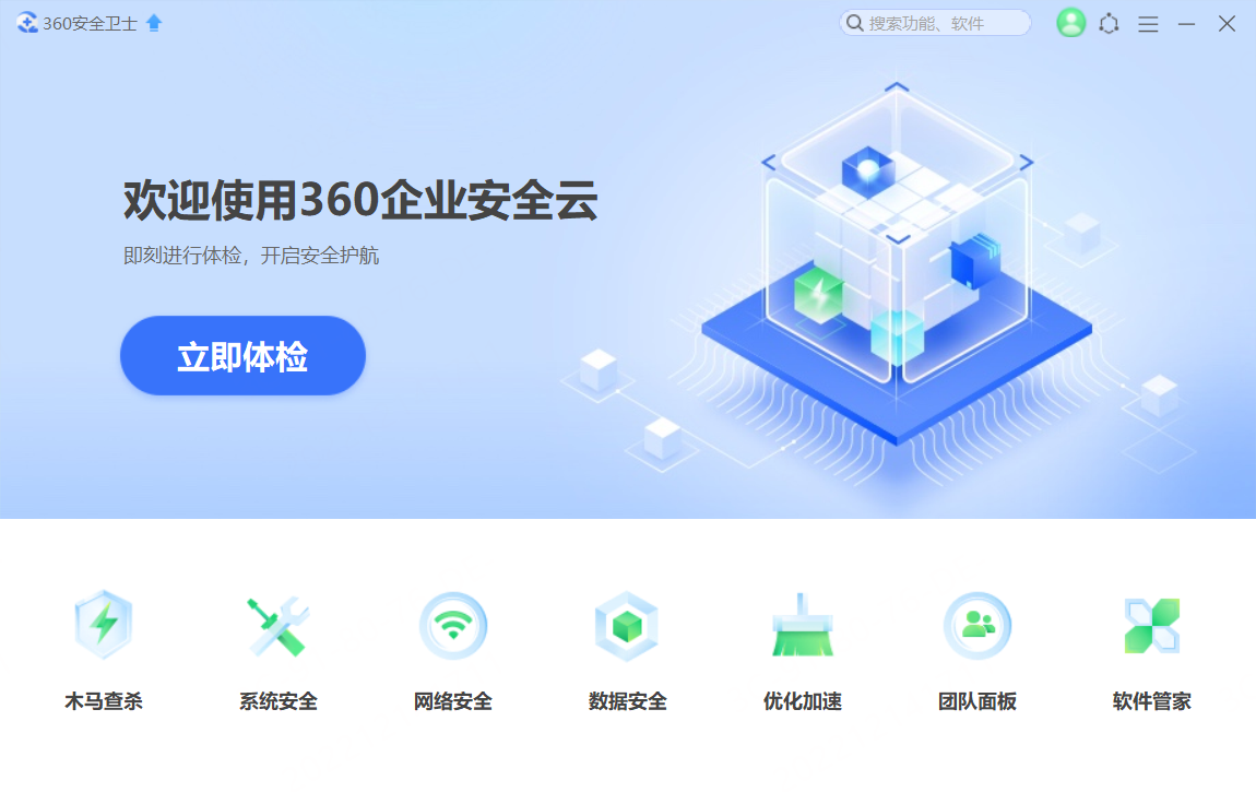 操作界面