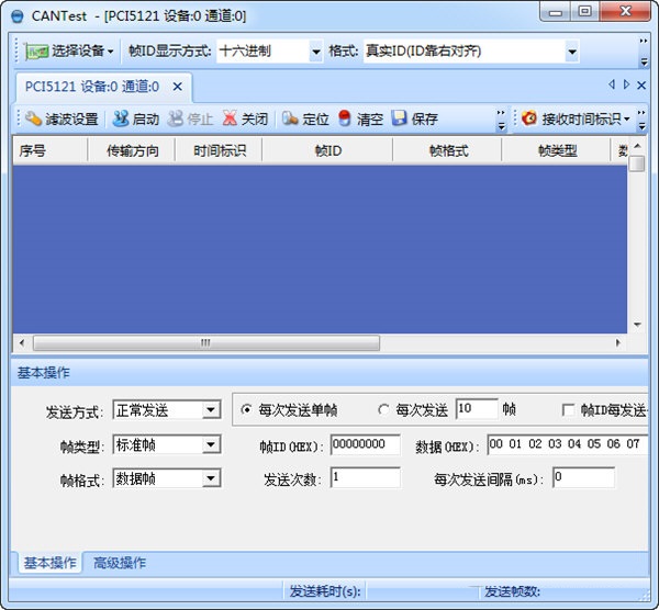 系统界面示意图