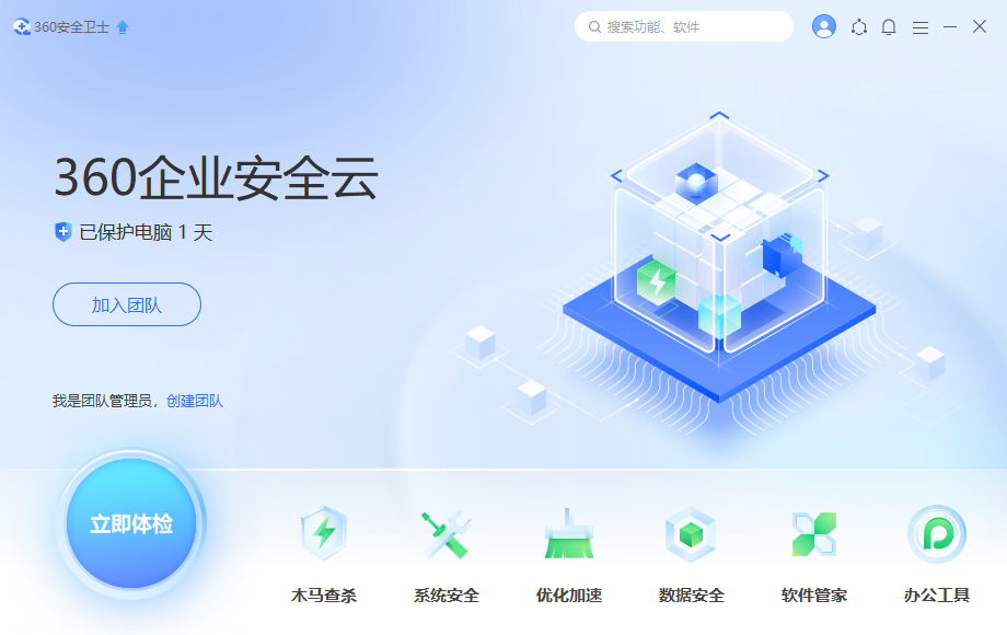 部署完成