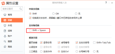 设置界面图示