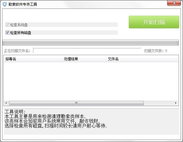 操作界面