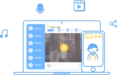 课件演示