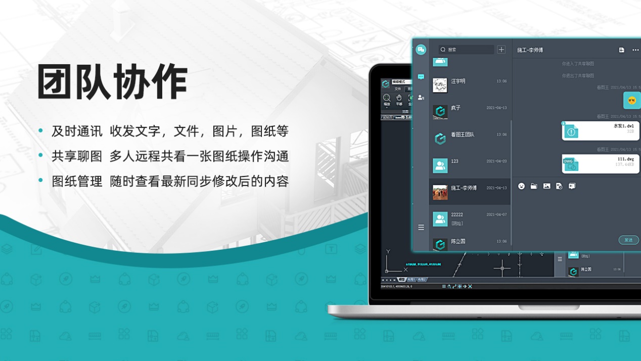 三维模型展示