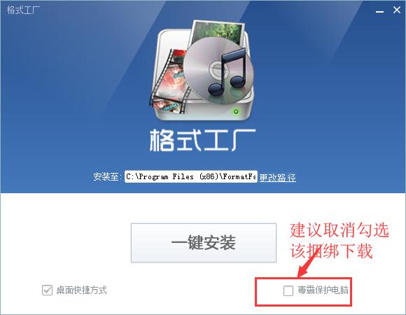 安装过程截图