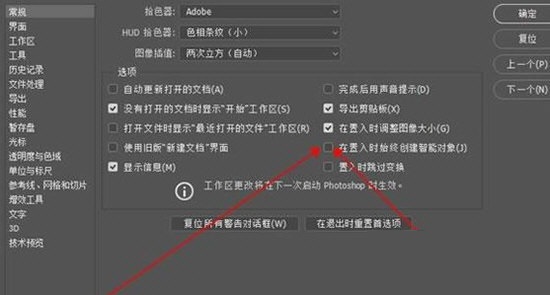 操作界面示意图