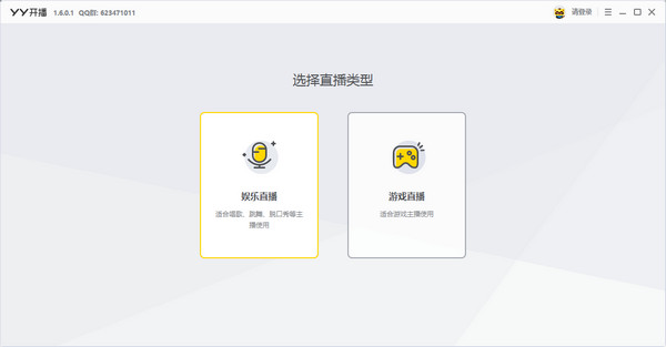 设备兼容示意图