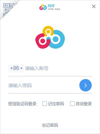 操作界面